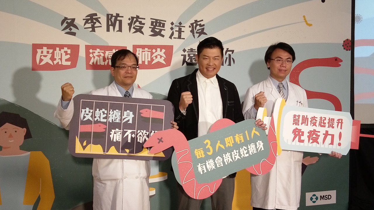 流感季節當心皮蛇纏身 痛可比女性生產