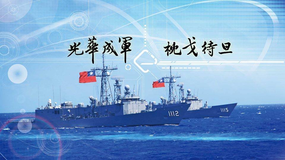 派里級軍艦加入我海軍 拖曳聲納與76快砲成焦點