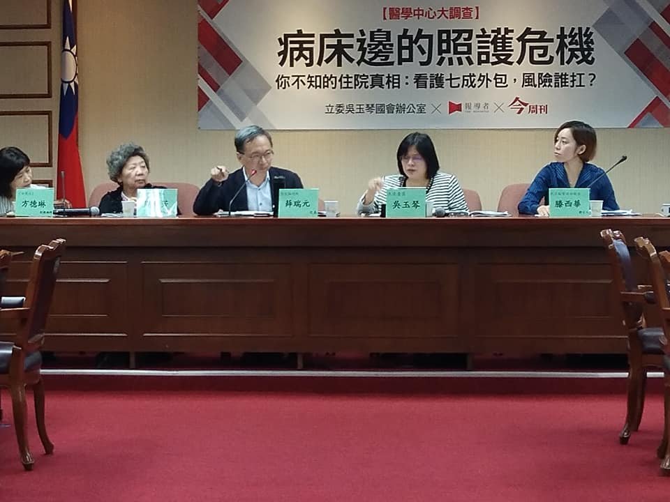 改變陪病文化 衛福部擬先推共聘照護