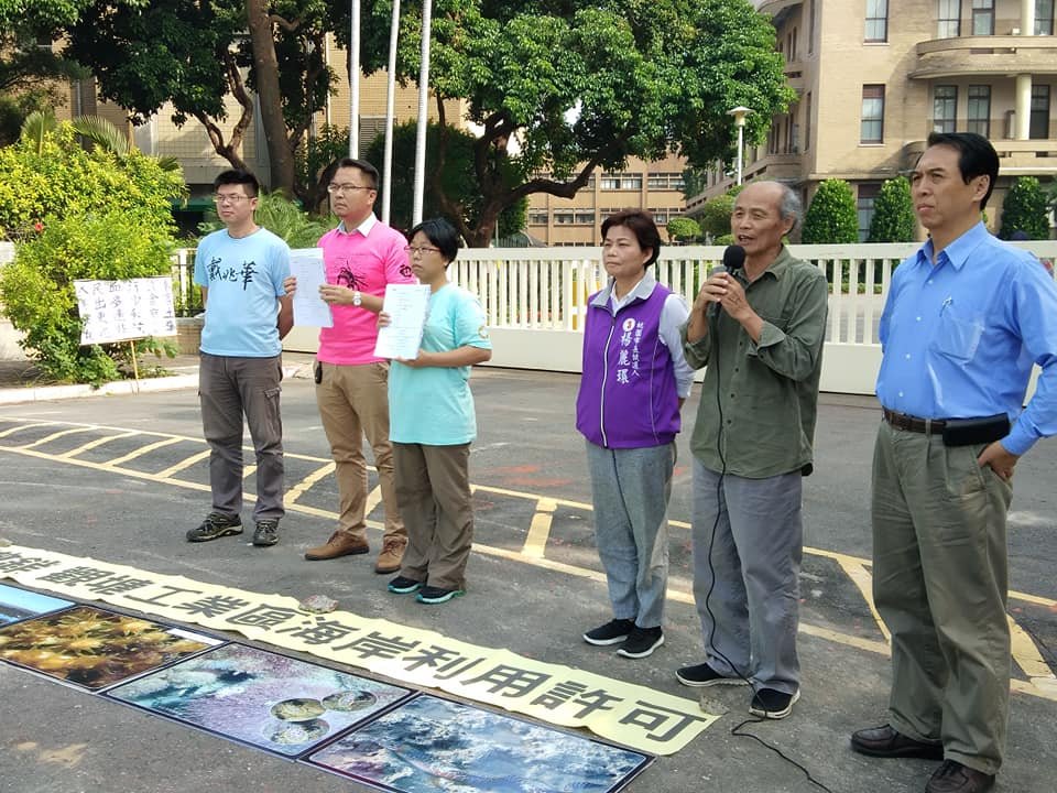 搶救大潭藻礁 環團要求撤銷海岸利用許可