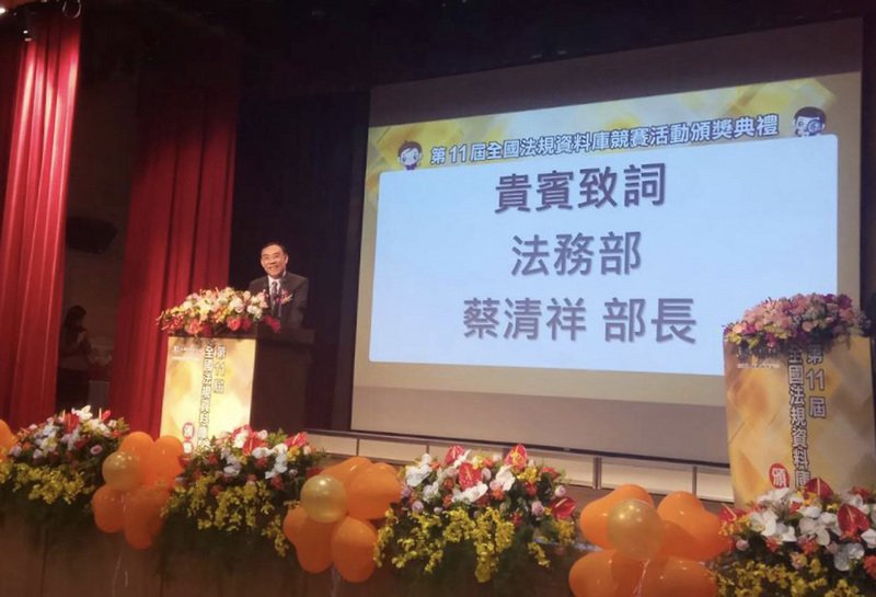 蔡清祥：通保法修法 非政治偵蒐