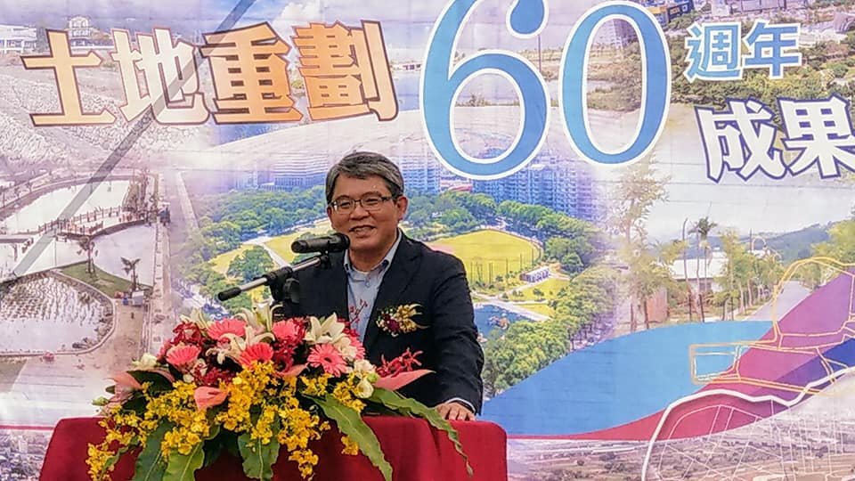 花敬群：土地重劃將兼顧正義、環保及歷史