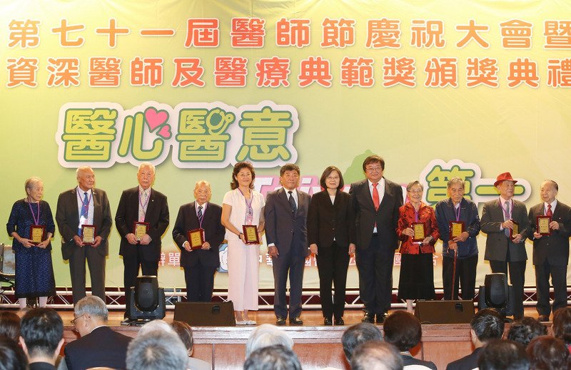 蔡總統肯定醫界奉獻 盼強化醫師權益