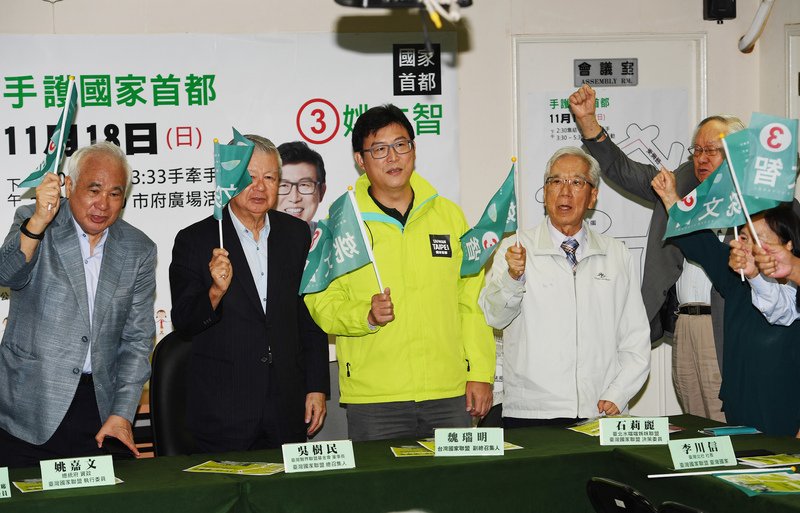 姚文智：我若當選 代表民主在首都屹立不搖