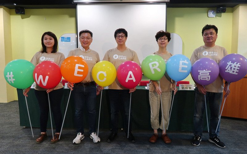 氣球遊行weCARE高雄 訴求走出沉默齊守護