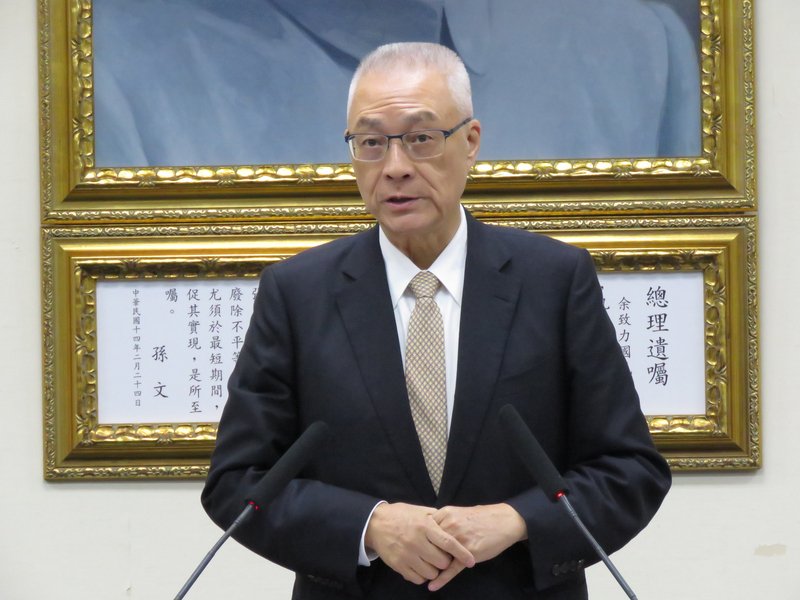 藍中常會通過韓國瑜參選總統 刪總統兼黨魁條款