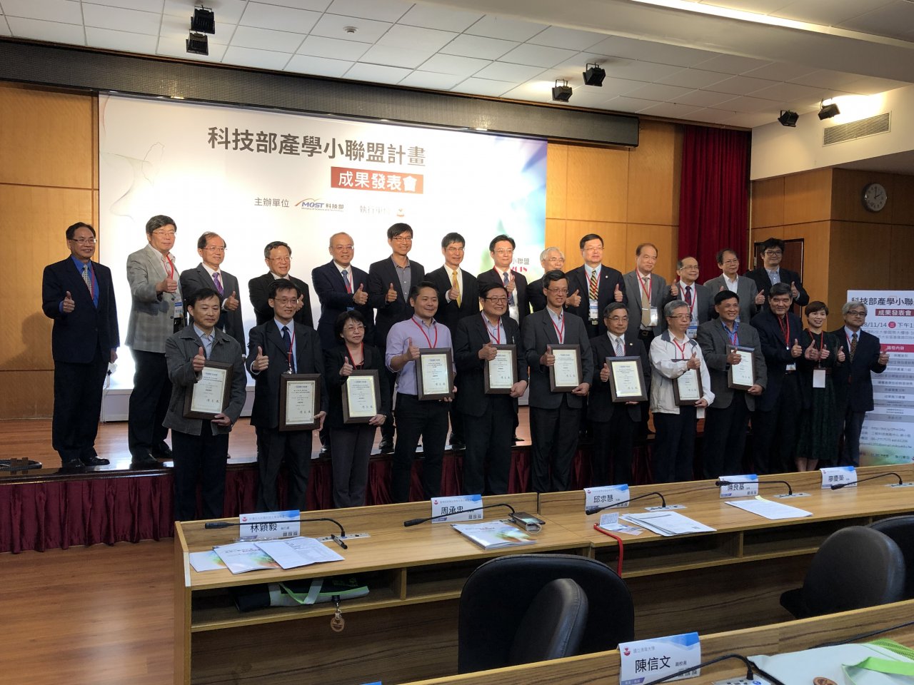 科技部產學小聯盟6年有成 槓桿出153億商機