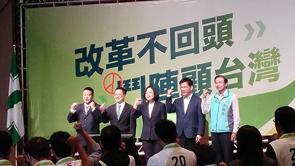 2018選戰 蔡總統：非統獨之戰而是民主保衛戰