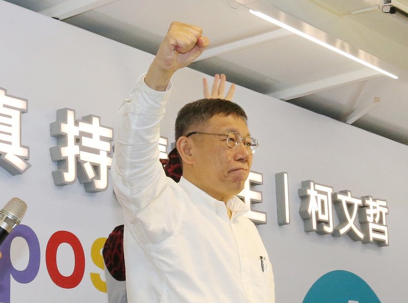 柯：敬老金騙選票有用 姚丁持續猛攻大巨蛋