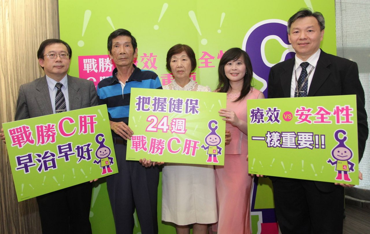 C肝新藥擬取消給付限制 最快2019年上路