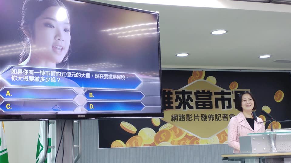 誰來當市長？民進黨新影片諷侯、韓是最差示範