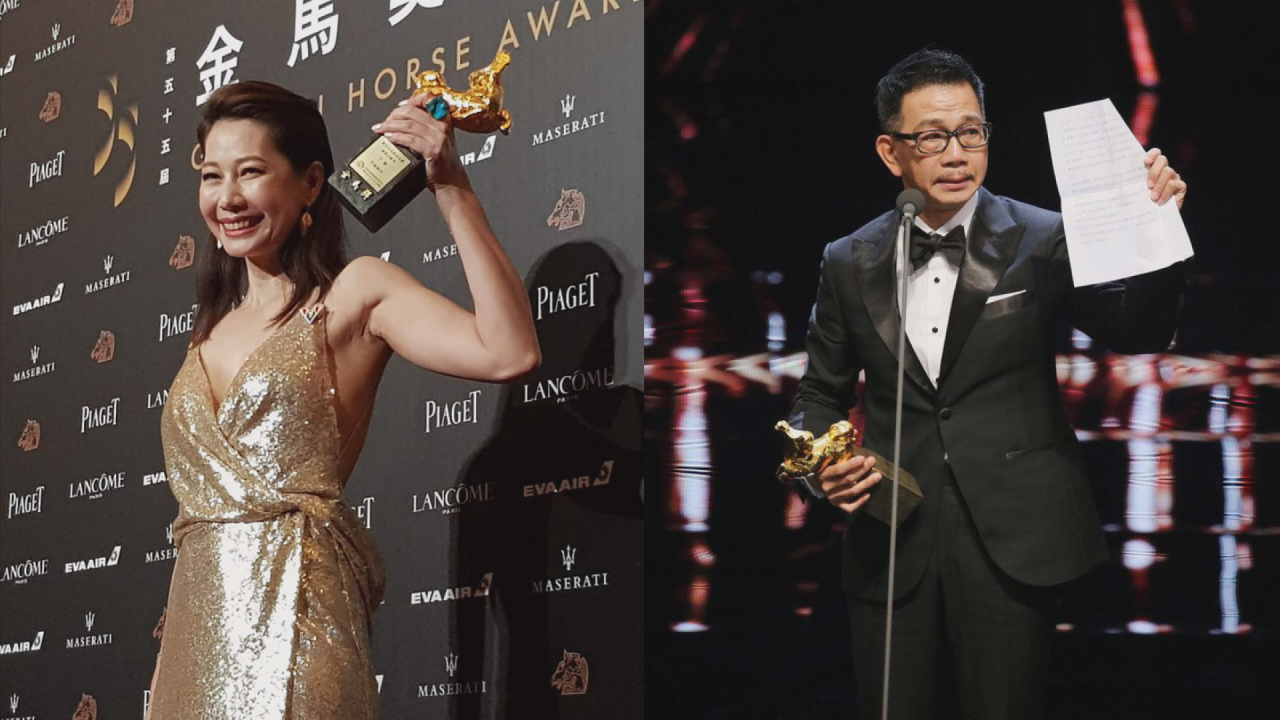 金馬55最佳男女配角 袁富華、丁寧