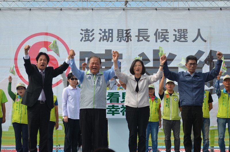 蔡英文稱讚陳光復政績 籲澎湖選對人