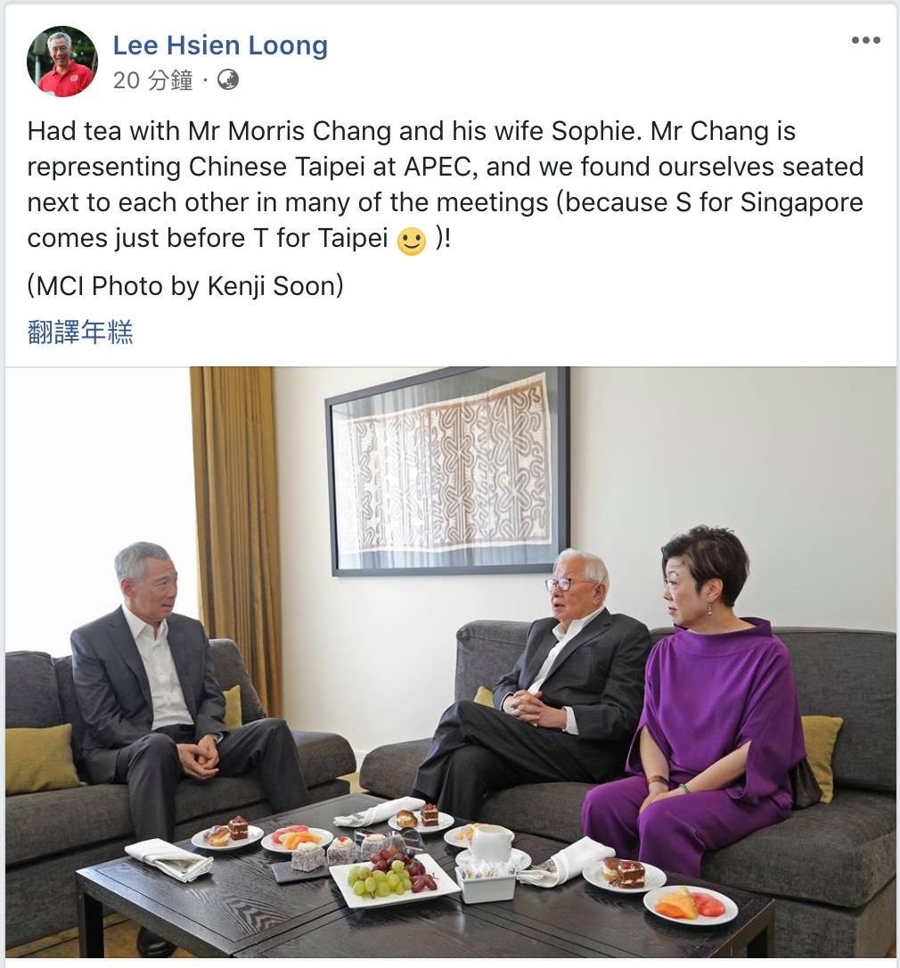李顯龍發文 證實與張忠謀雙邊會談