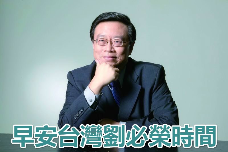 ◎別讓川普不高興！英駐美大使走人了、日韓怎麼了、希臘新總理上台......