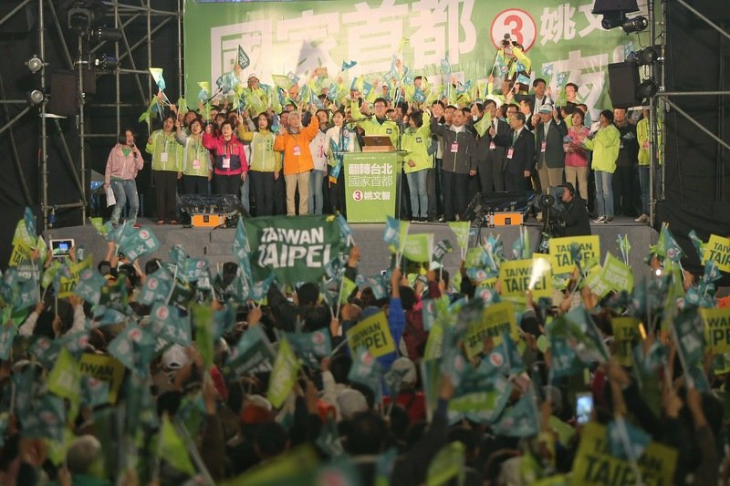 蔡英文賴清德壓軸站台  與姚文智拚到勝利