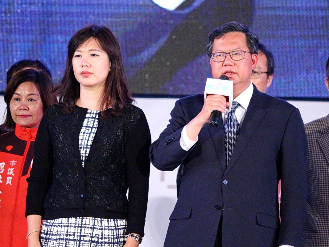 勝選連任 鄭文燦：沒有喜悅的勝利