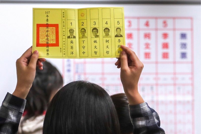 九合一落幕 美祝賀台灣完成民主選舉