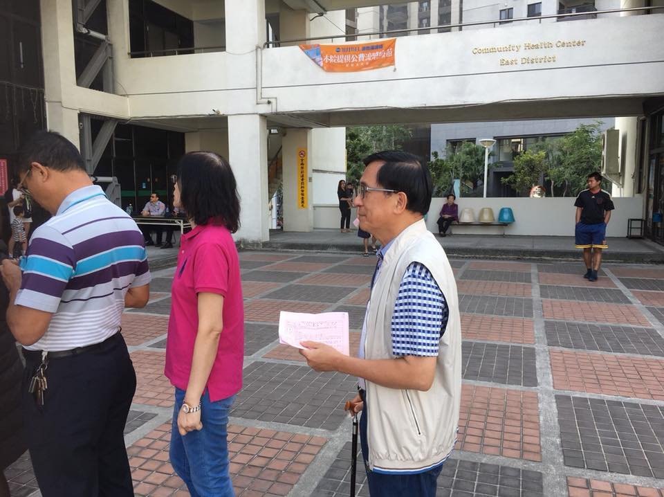 陳致中臉書貼文 扁於台南完成投票