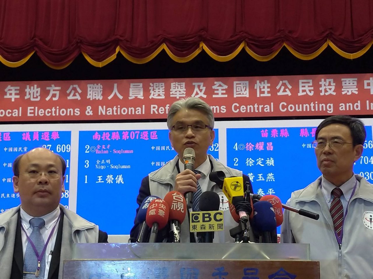 投開票皆延遲 中選會主委向民眾致歉
