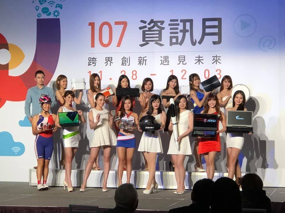 2018資訊月 智慧安全帽、單車功率踏板吸睛