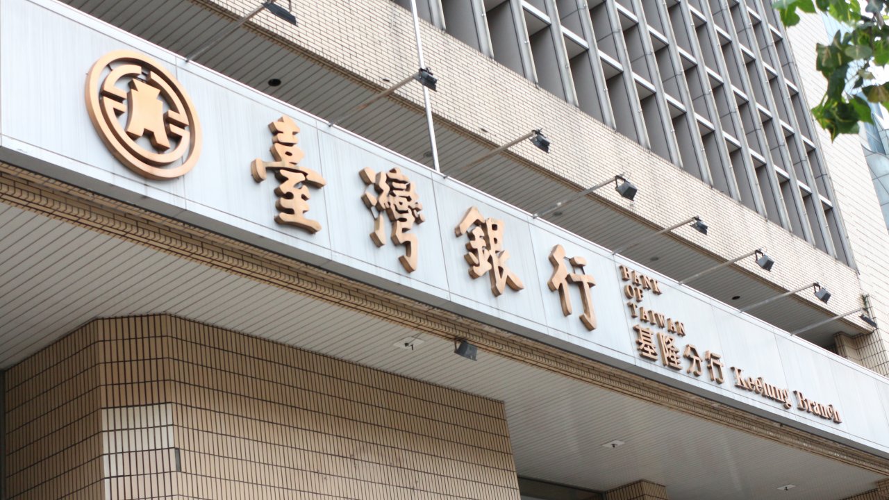 居家辦公遭詐騙 台銀洛杉磯分行損失數十萬美元