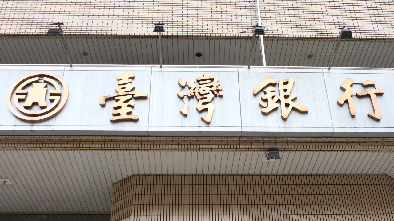 花300萬包專機讓染疫員工返台 台銀：人快回來最重要