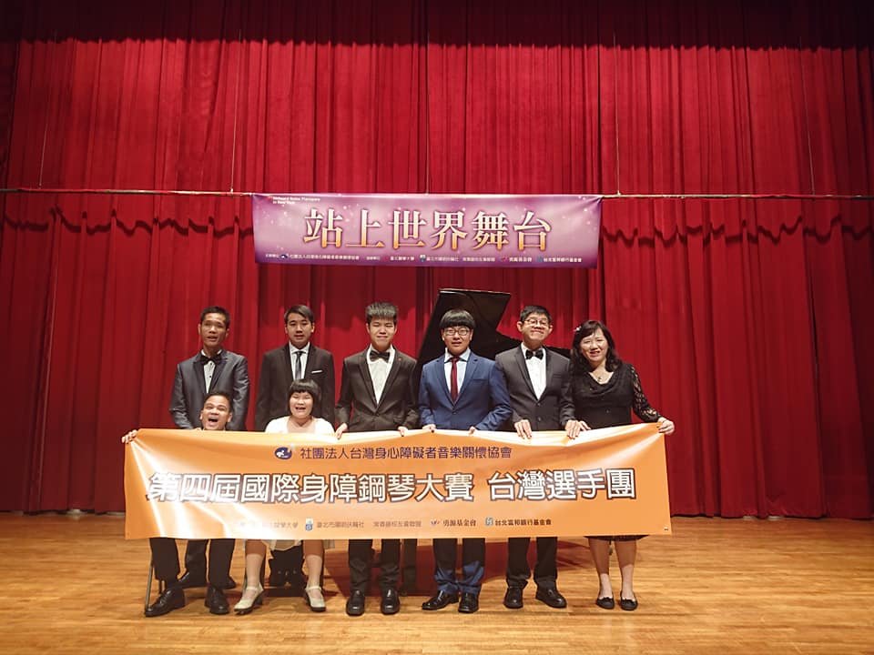 台灣8好手勇闖紐約 身障鋼琴大賽秀技藝