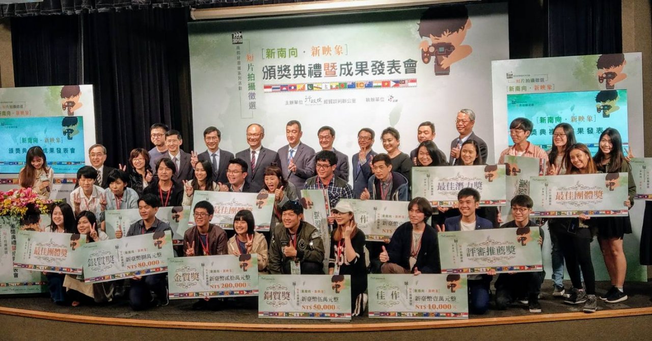 新南向短片競賽 清大志工團漁村紀錄片奪冠