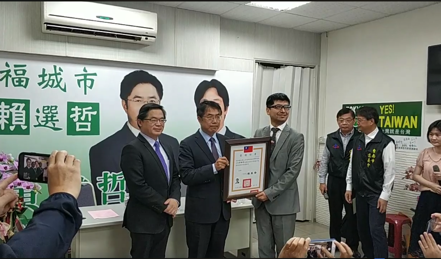 中選會頒當選證書 黃偉哲：責任重大 沒有蜜月期