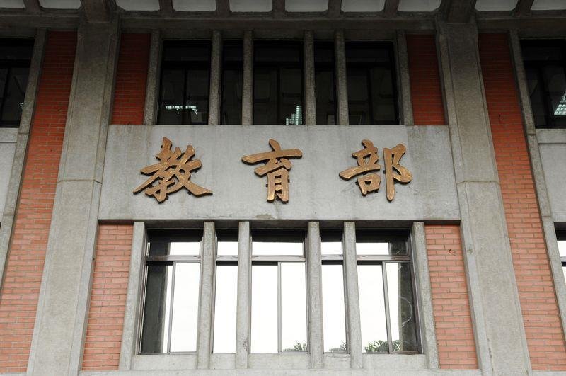 台大校長案3件訴願 政院訴願會皆認定不受理
