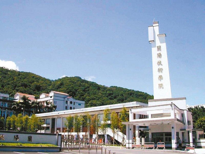 蘭陽技術學院將停辦 提供學生3萬元補助並協助轉校