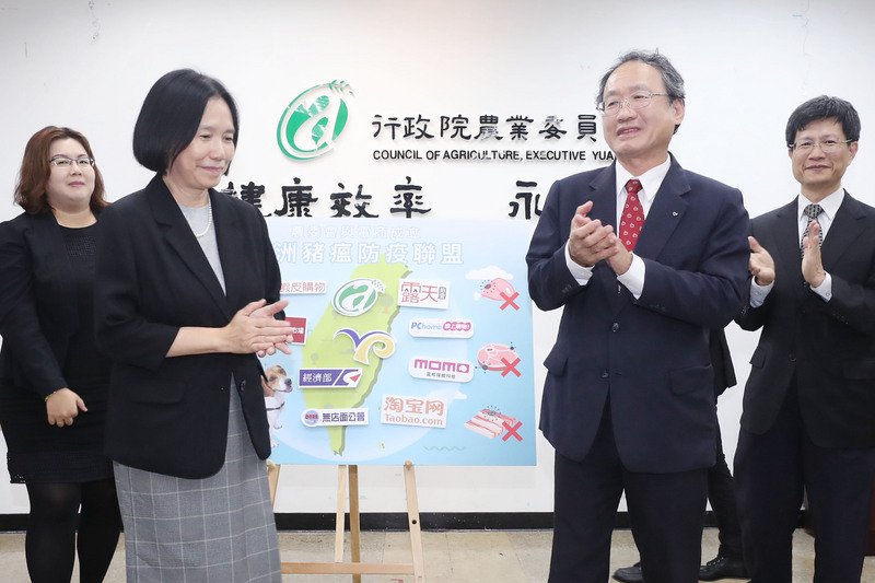 網購附贈違反防疫品  需送交防檢局處理