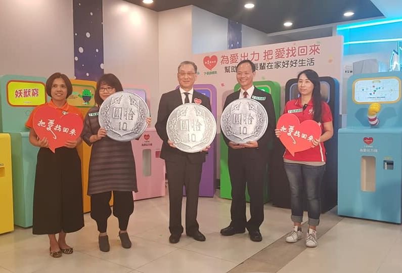 為愛出力機！7-11邀民眾打倒弱勢長輩生活困境怪物