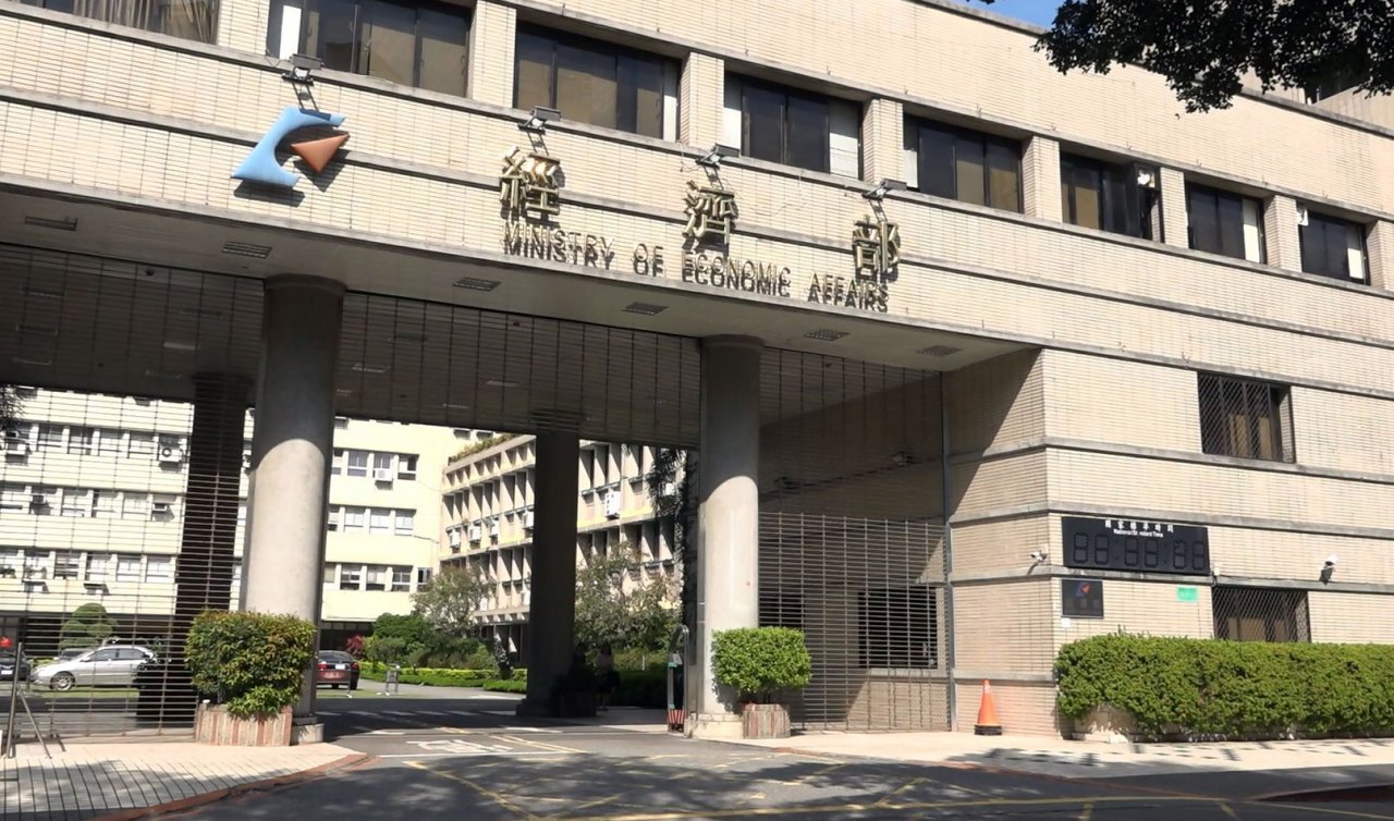 非核家園2025年期限 經濟部正式公告失效