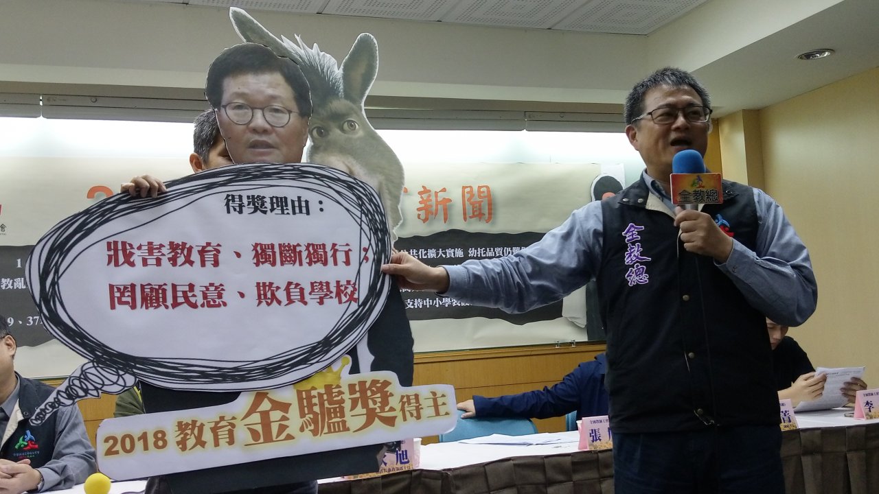 年度十大教育新聞 課綱、性平教育最受關注