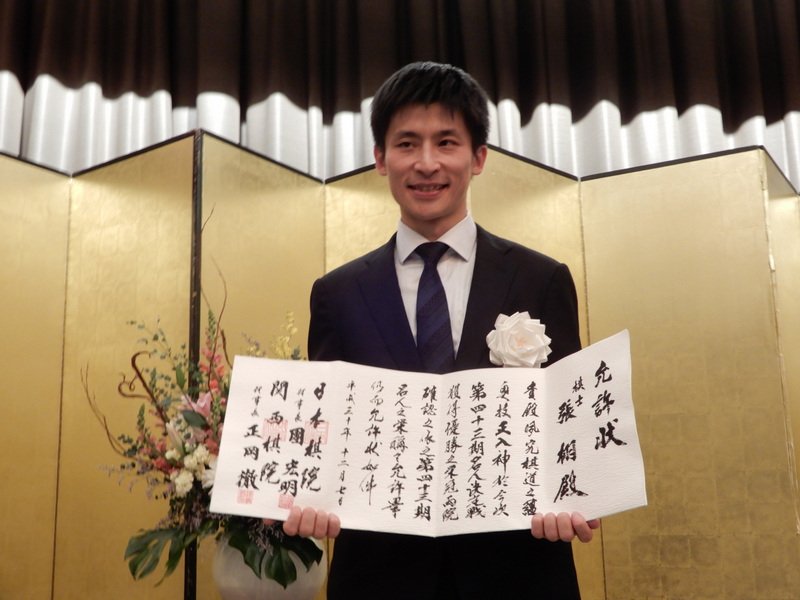 張栩暌違9年得名人頭銜 想為台日棋界盡心