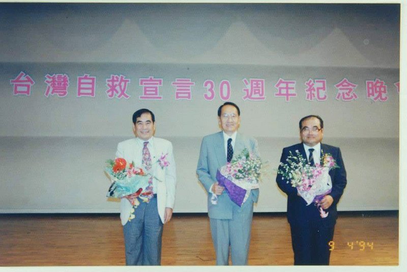 下週的台灣歷史回顧：彭明敏師生發表台灣自救宣言被捕、921集集大地震、蔣緯國先生世。