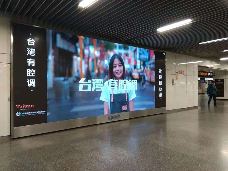 台灣腔vs上海腔 台旅會推台灣週末遊