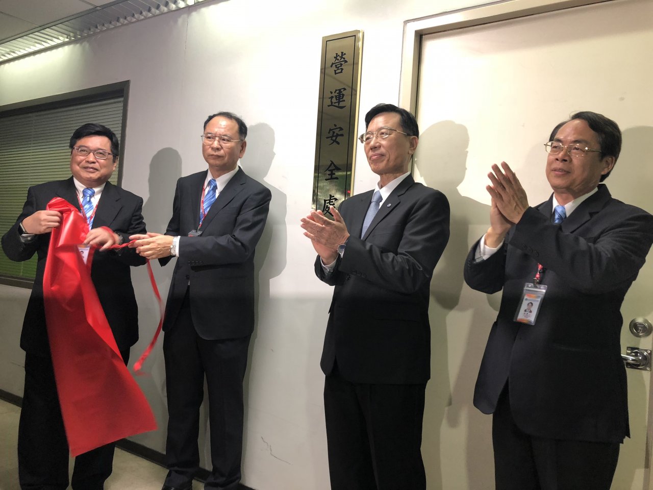 普悠瑪事故後 台鐵痛定思痛、成立營運安全處