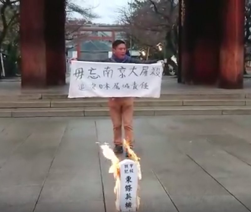 港保釣成員遭日本拘留 絕食抗議