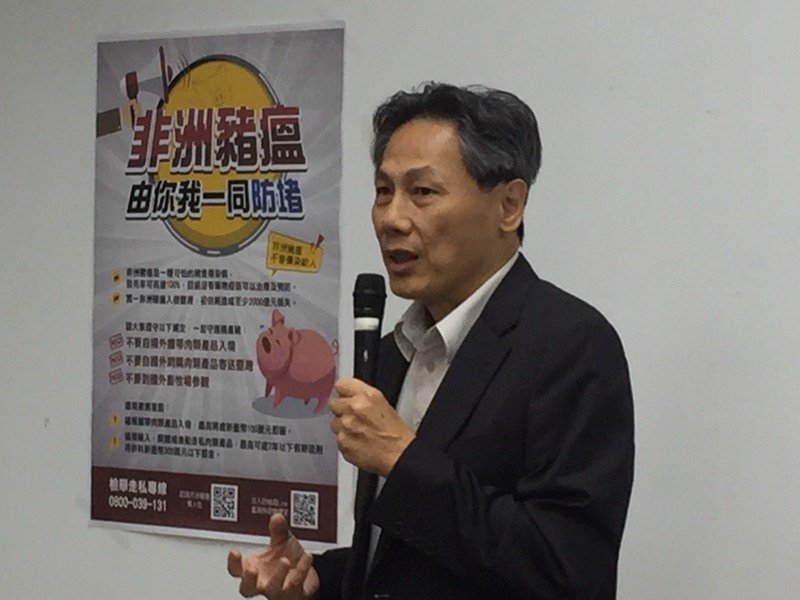 防堵非洲豬瘟 21日全國防疫大演練