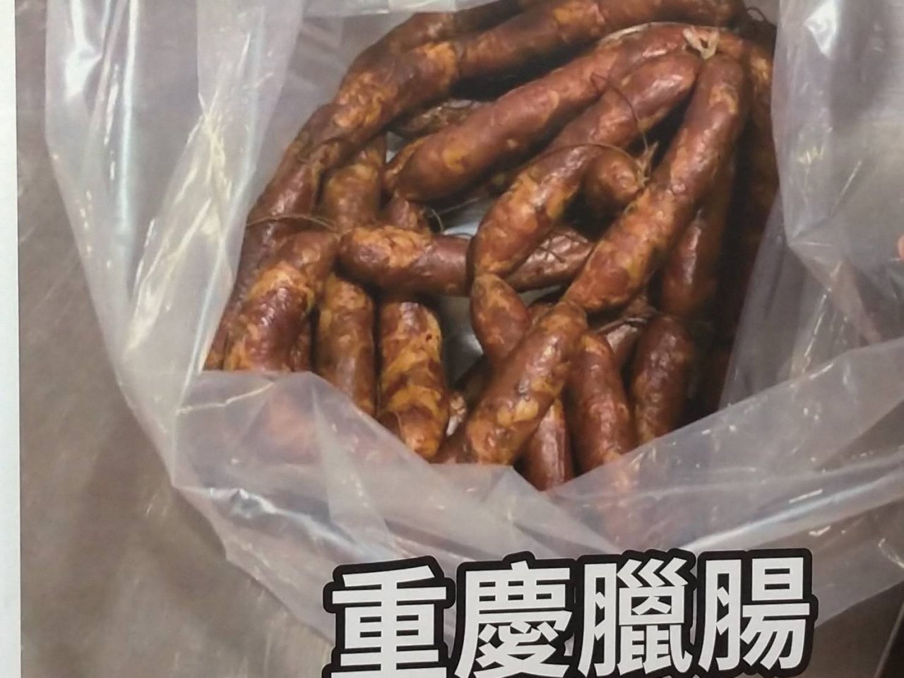 自非洲豬瘟疫區攜肉製品入台 累犯3次罰百萬今起實施