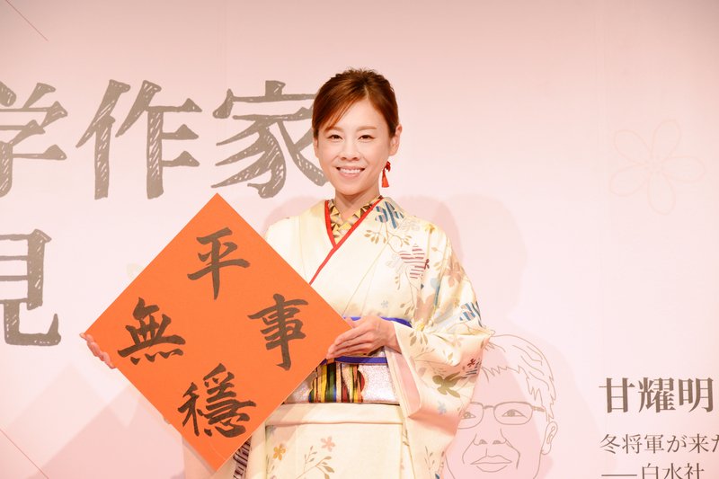 高橋真麻才當上客家文化大使 22日甜蜜結婚了