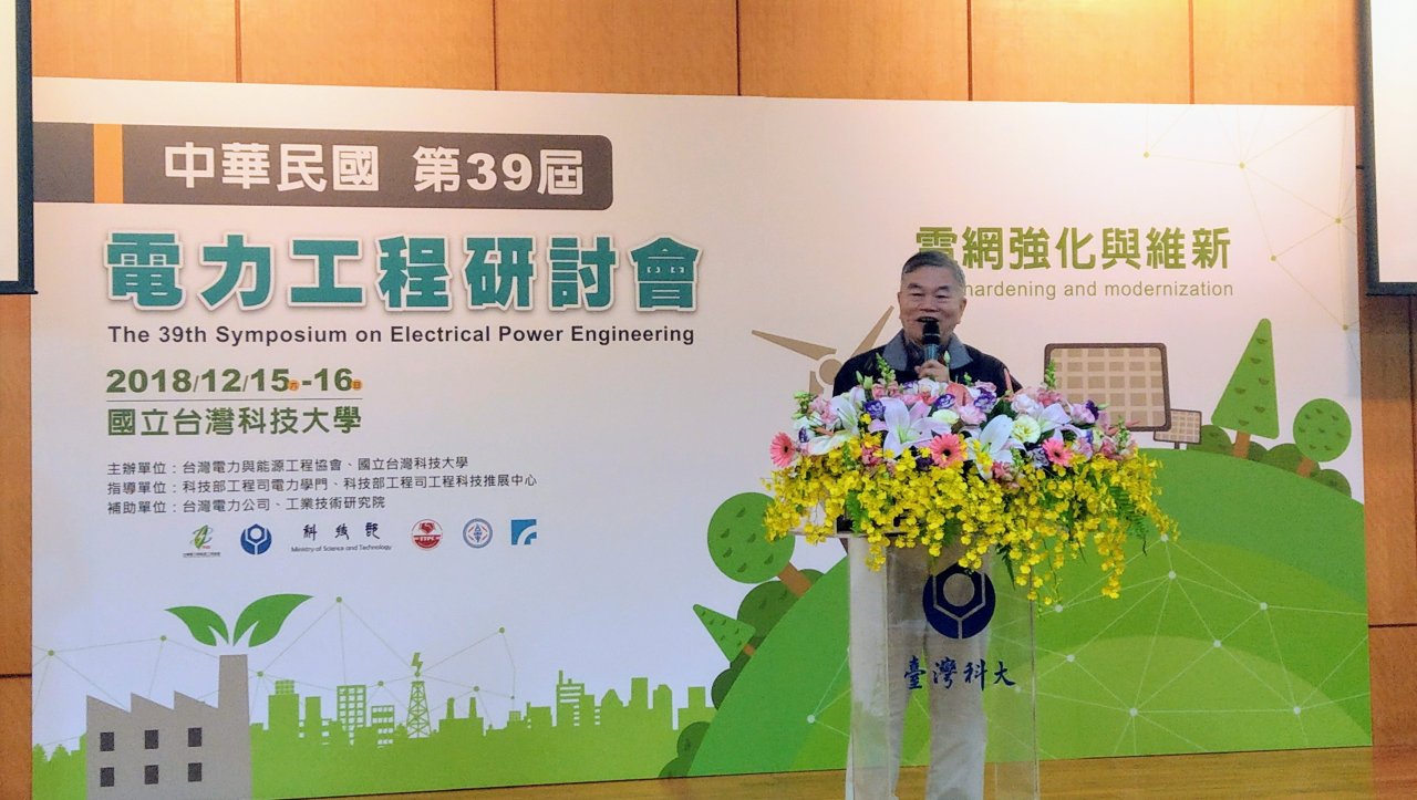 台灣推離岸風電 沈榮津：世界刮目相看