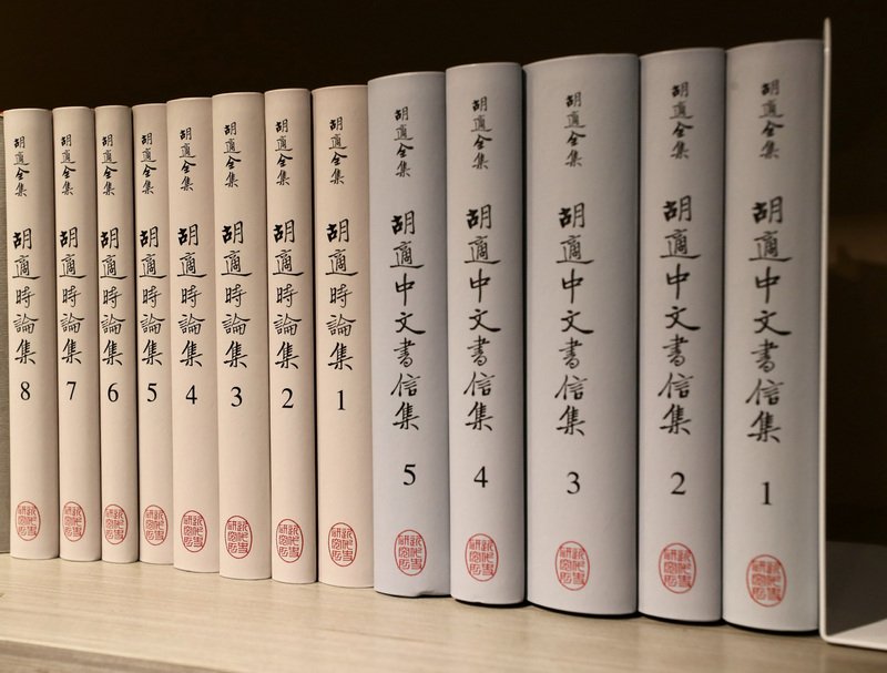 下週的台灣歷史回顧：蔣介石誕辰紀念日、胡適當選中研院院長、台灣省議會終結
