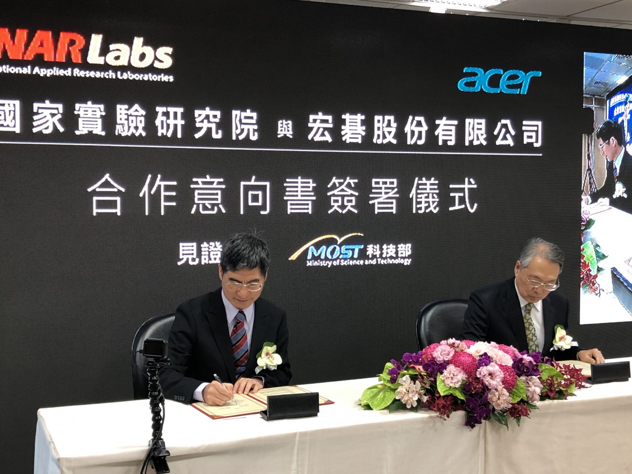 國研院台南自駕車場域明年Q1啟用 宏碁率先響應