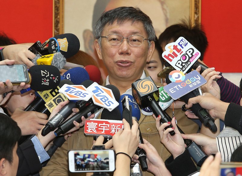 柯文哲要求交出戰犯？總統府、北市府均否認