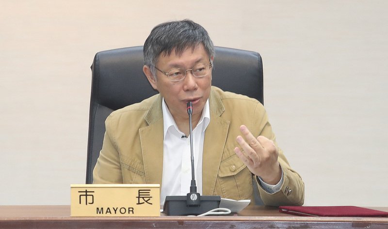 雙城論壇將登場 柯文哲：多點經濟少點爭議