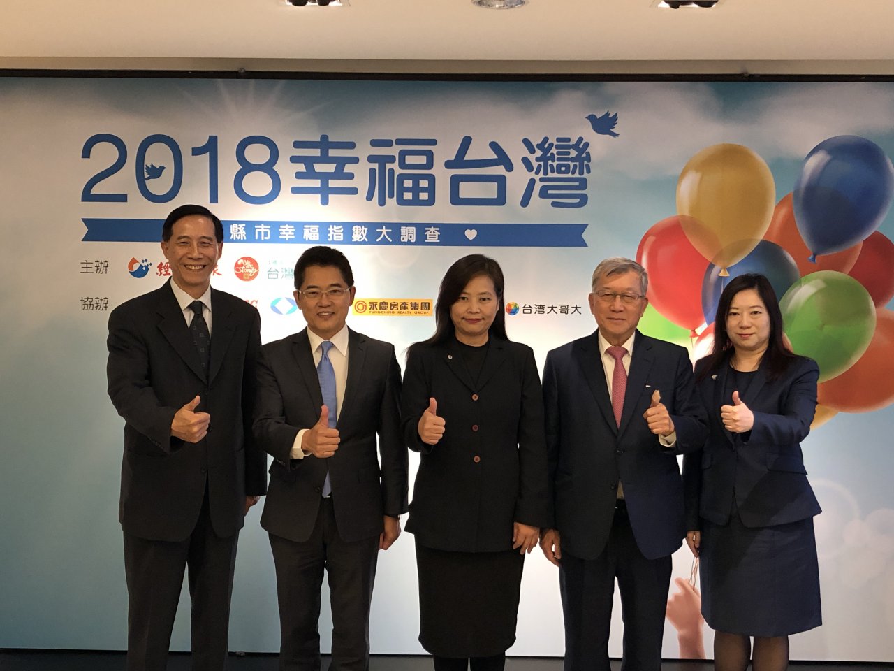 2018台灣最幸福縣市 新竹市連三年奪冠
